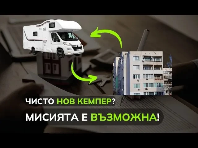 Кемпер LMC  Innovan 590 Edition Automatik, снимка 10 - Каравани и кемпери - 39940198