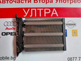 1K0963235G  Ел.нагревател парно VW AUDI SEAT SKODA 1K0 963 235 G, снимка 1