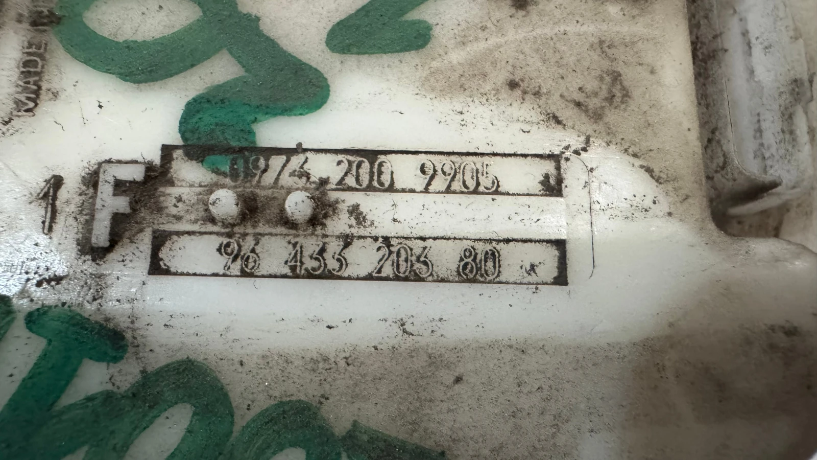    Citroen , Peugeot - 9643320380 | Mobile.bg   2