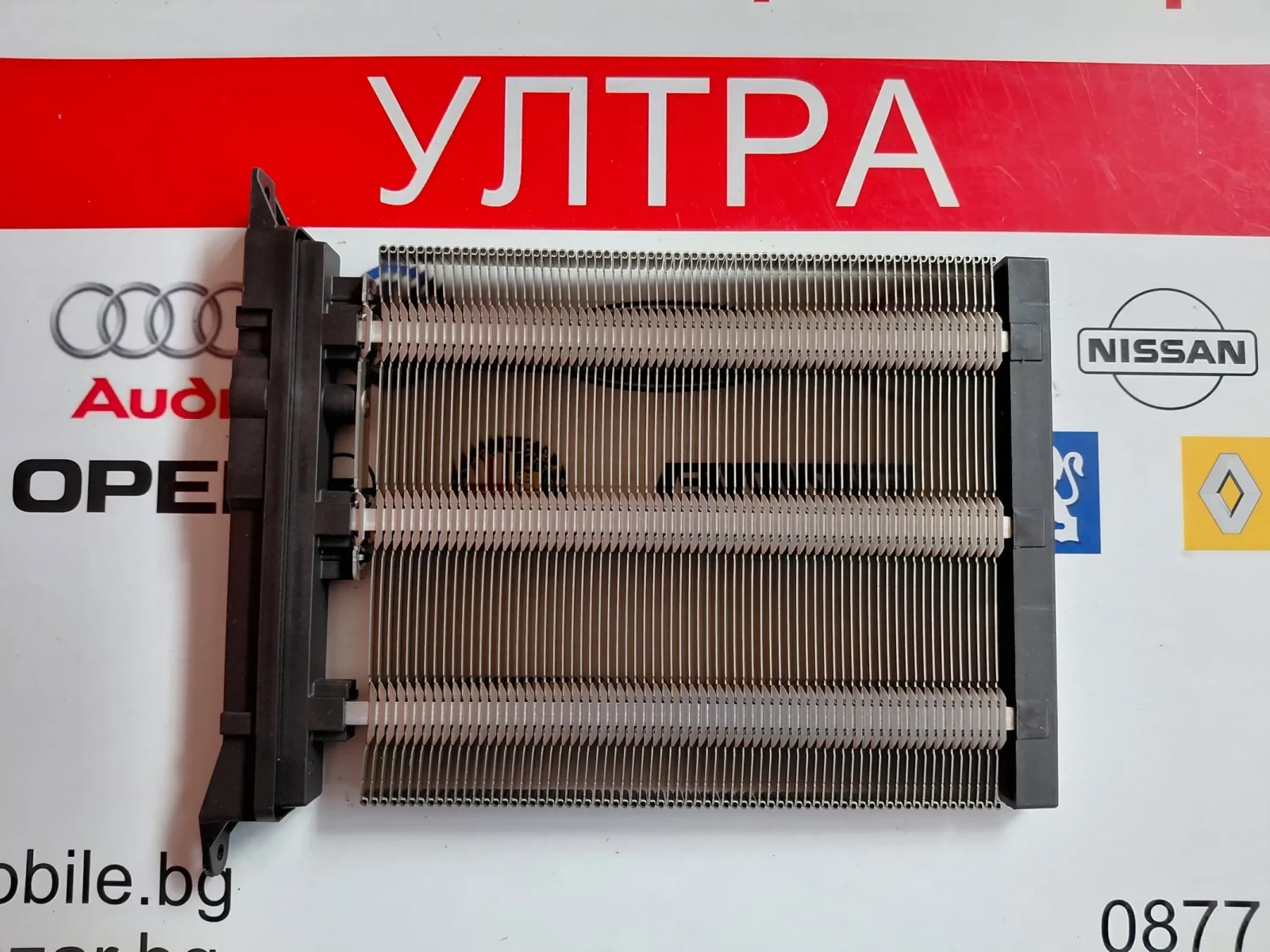 1K0963235G  ��.���������� ����� VW AUDI SEAT SKODA 1K0 963 235 G | Mobile.bg � ����������� 4