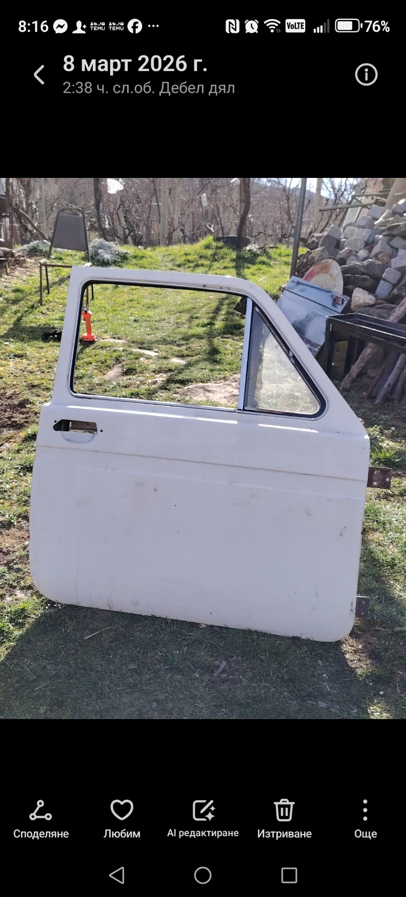 ����� ����� ���� | Mobile.bg � ����������� 2