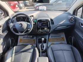 Renault Captur 1.3 TCe/ 150к.с. - 29000 лв. - 29432937 | Car24.bg