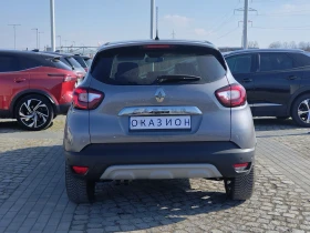 Renault Captur 1.3 TCe/ 150к.с. - 29000 лв. - 29432937 | Car24.bg