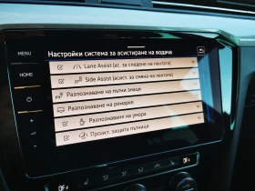 VW Passat VW Passat Var GTE Plug-In-Hybrid 1.4 TSI - 42400 лв. / 21678.78 € - 76726139 16