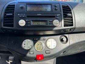 Nissan Micra | Mobile.bg    9