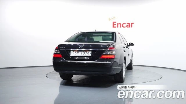 Mercedes-Benz S 320 | TOP SERVICE | Mobile.bg � ����������� 4