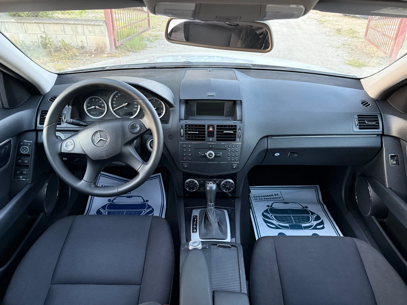 Mercedes-Benz C 220 CDi АВТОМАТИК - изображение 7