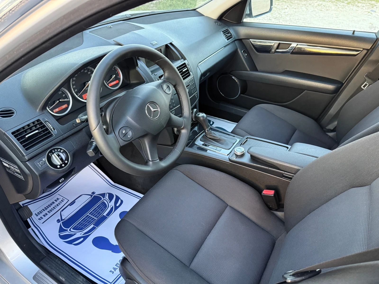 Mercedes-Benz C 220 CDi АВТОМАТИК - изображение 6