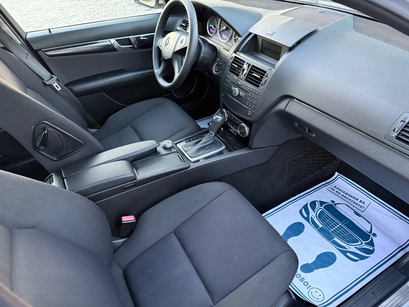 Mercedes-Benz C 220 CDi АВТОМАТИК - изображение 8