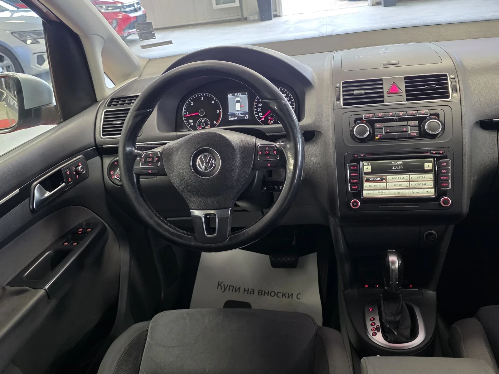 VW Touran 2.0TDI | DSG6 | Highline | Нови маховик и ангренаж - изображение 10