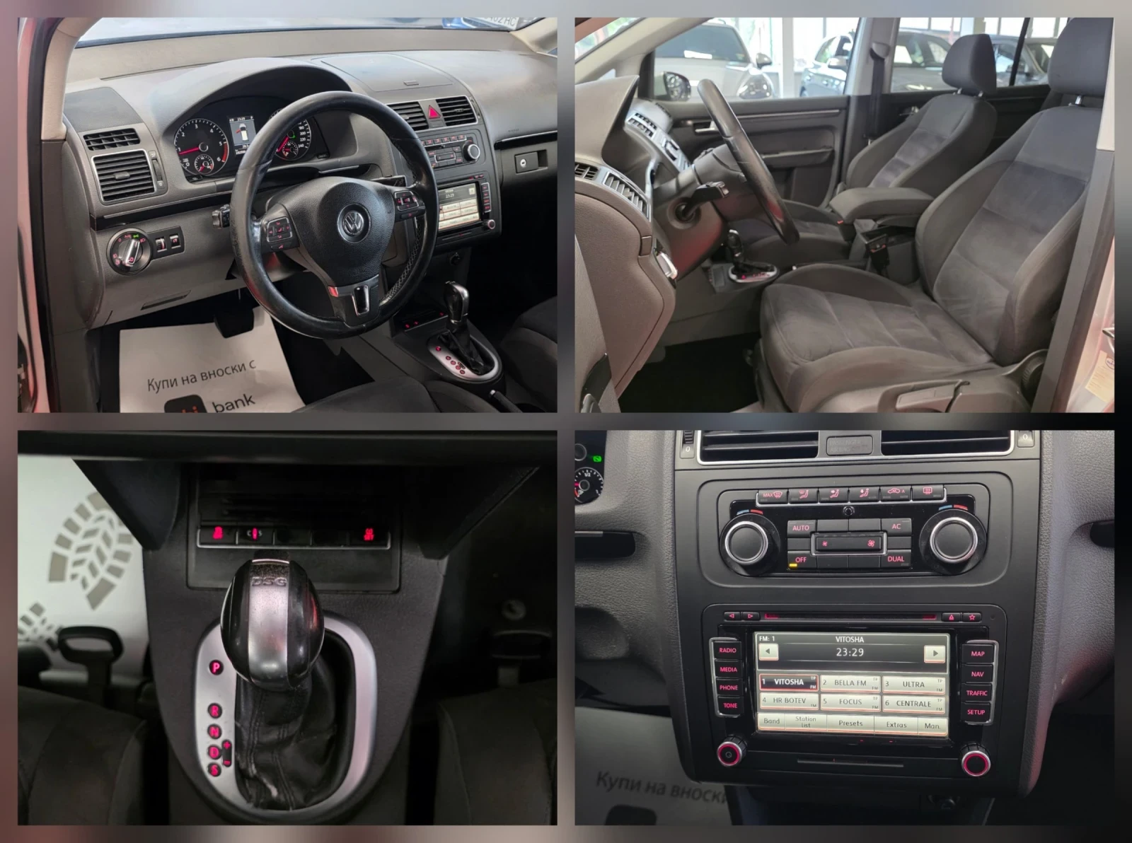 VW Touran 2.0TDI | DSG6 | Highline |     | Mobile.bg   12