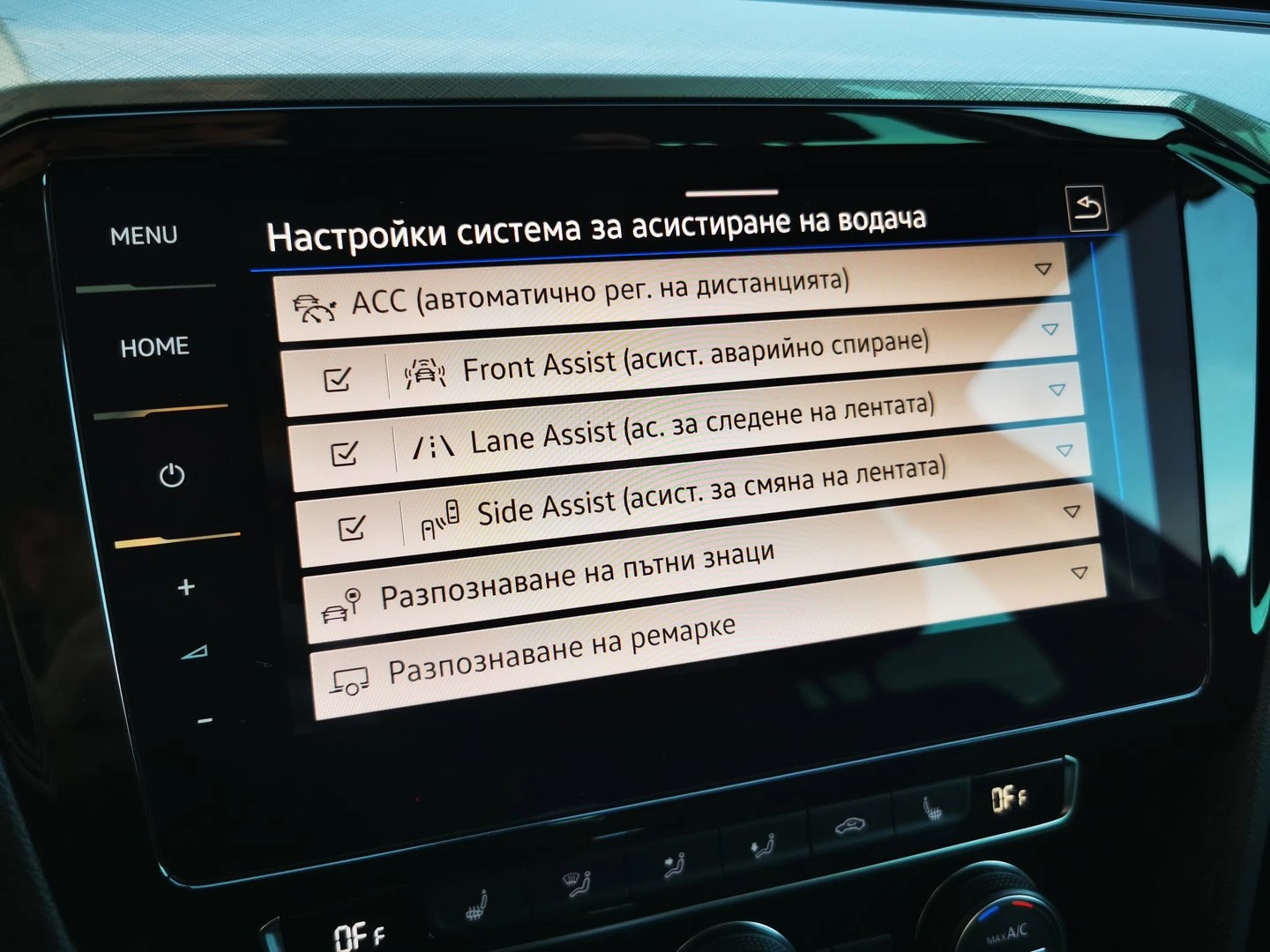 VW Passat VW Passat Var GTE Plug-In-Hybrid 1.4 TSI | Mobile.bg — изображение 15