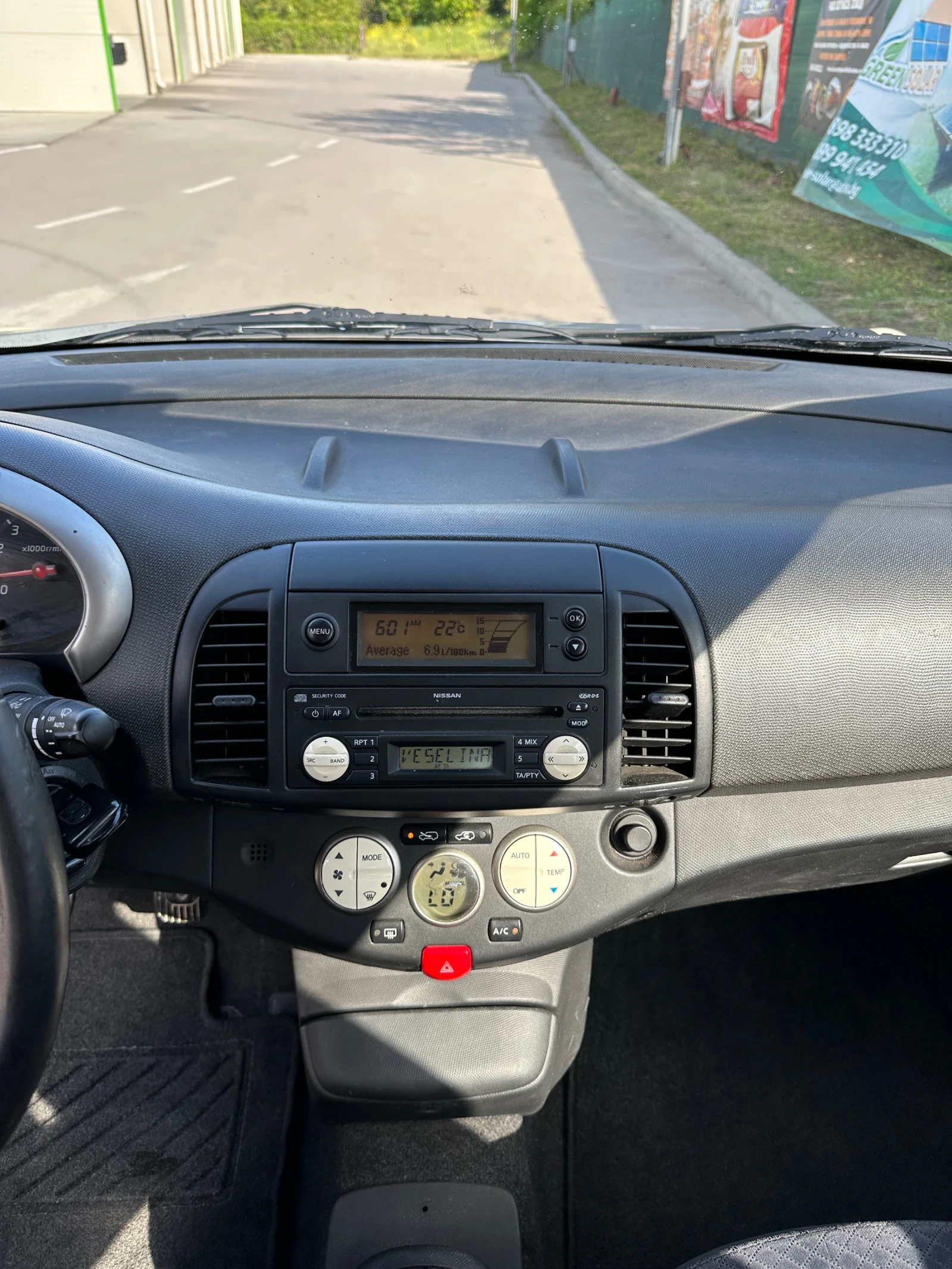 Nissan Micra | Mobile.bg   6