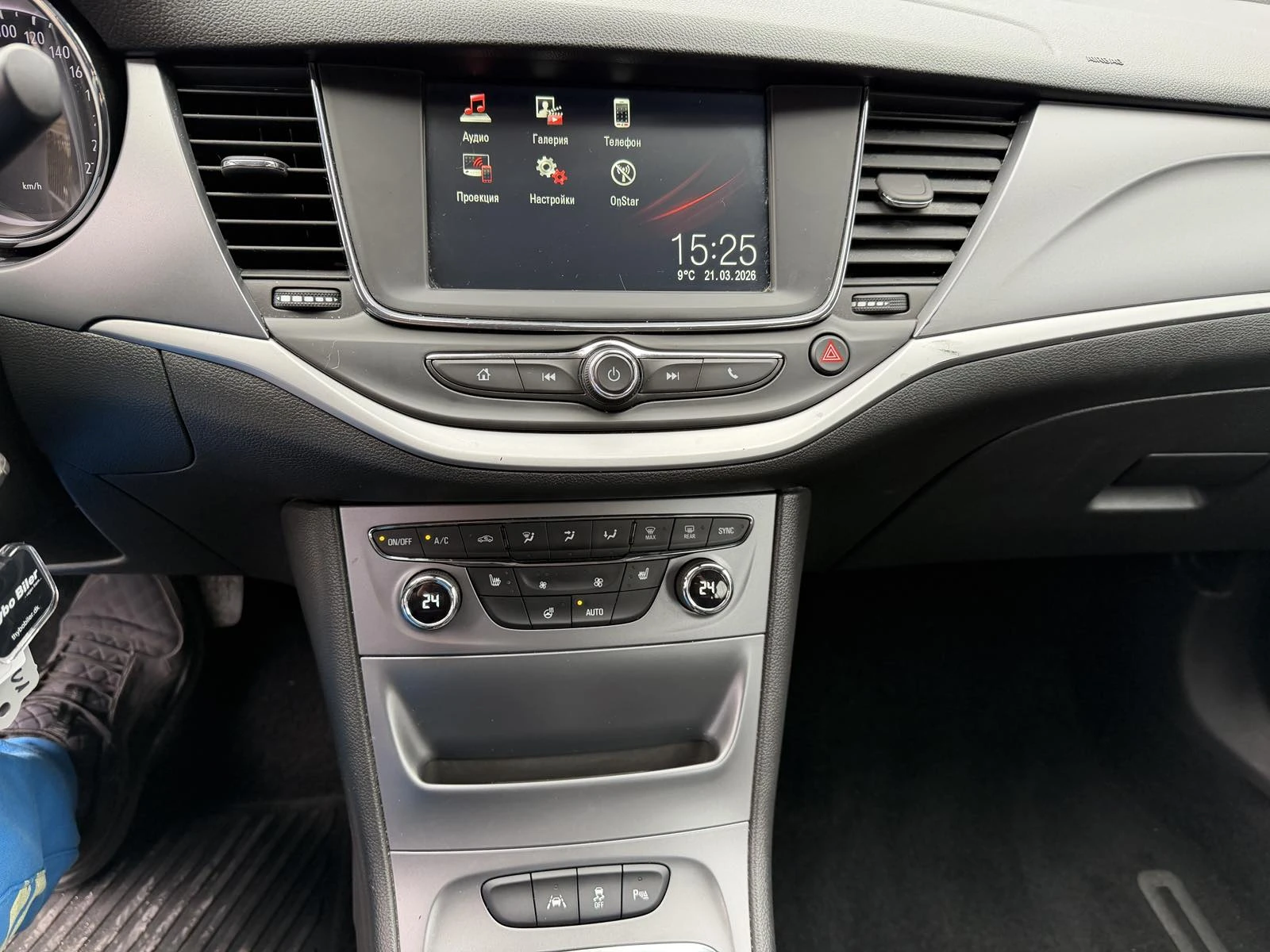 Opel Astra, снимка 9 - Автомобили и джипове - 53944787