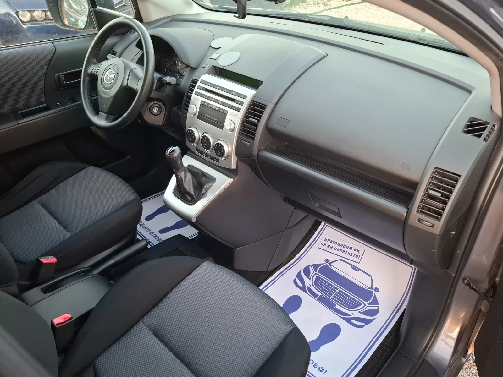 Mazda 5 1.8i* (116 кс)* FACELIFT* 7-MEСТЕН* НОВ ВНОС* * , снимка 16 - Автомобили и джипове - 54196069