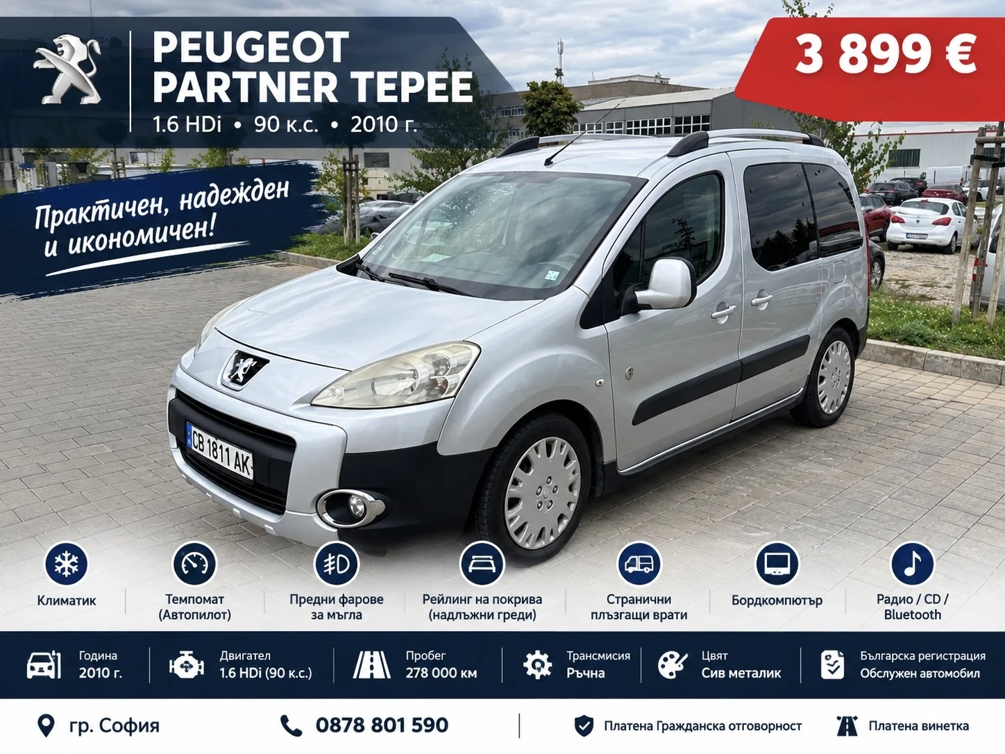 Peugeot Partner Tepee