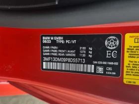 BMW M2 КАРБОН| РЪЧНИ СКОРОСТИ| H/K| 2 KЛЮЧА, снимка 15