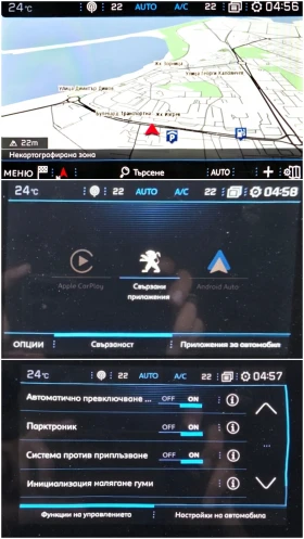 Peugeot 308 1.5 E-HDI 130  EAT8, снимка 15