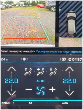 Peugeot 308 1.5 E-HDI 130  EAT8, снимка 16