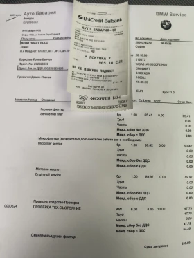 BMW 540 X Drive maild hybrid , снимка 14