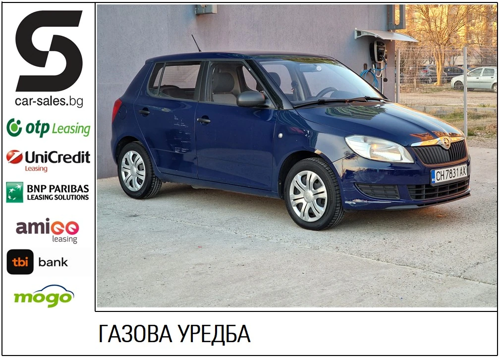 Skoda Fabia 1.2 LPG   | Mobile.bg   1