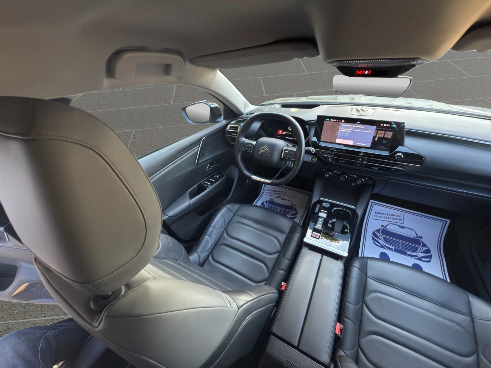 Citroen C5X SHINE 130 EAT8 Гаранция до 02.2028 г.  - изображение 9
