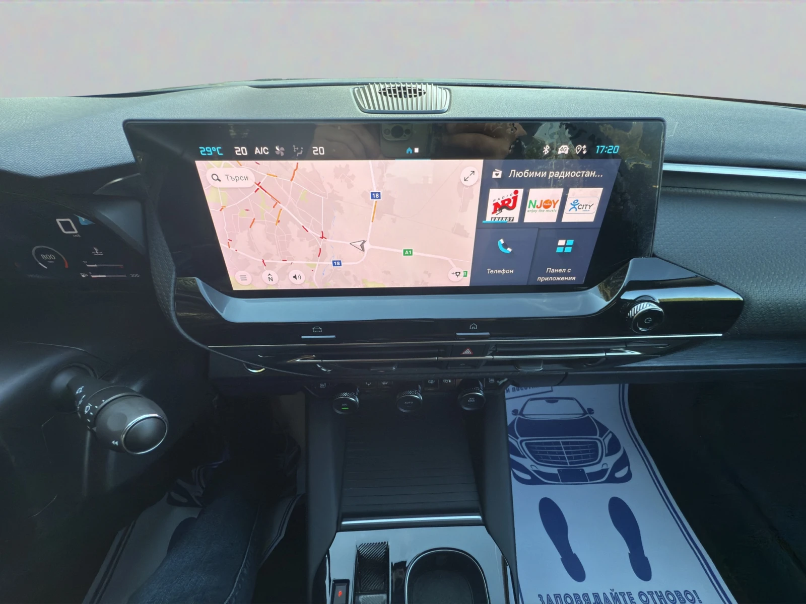 Citroen C5X SHINE 130 EAT8   02.2028 .  | Mobile.bg   14