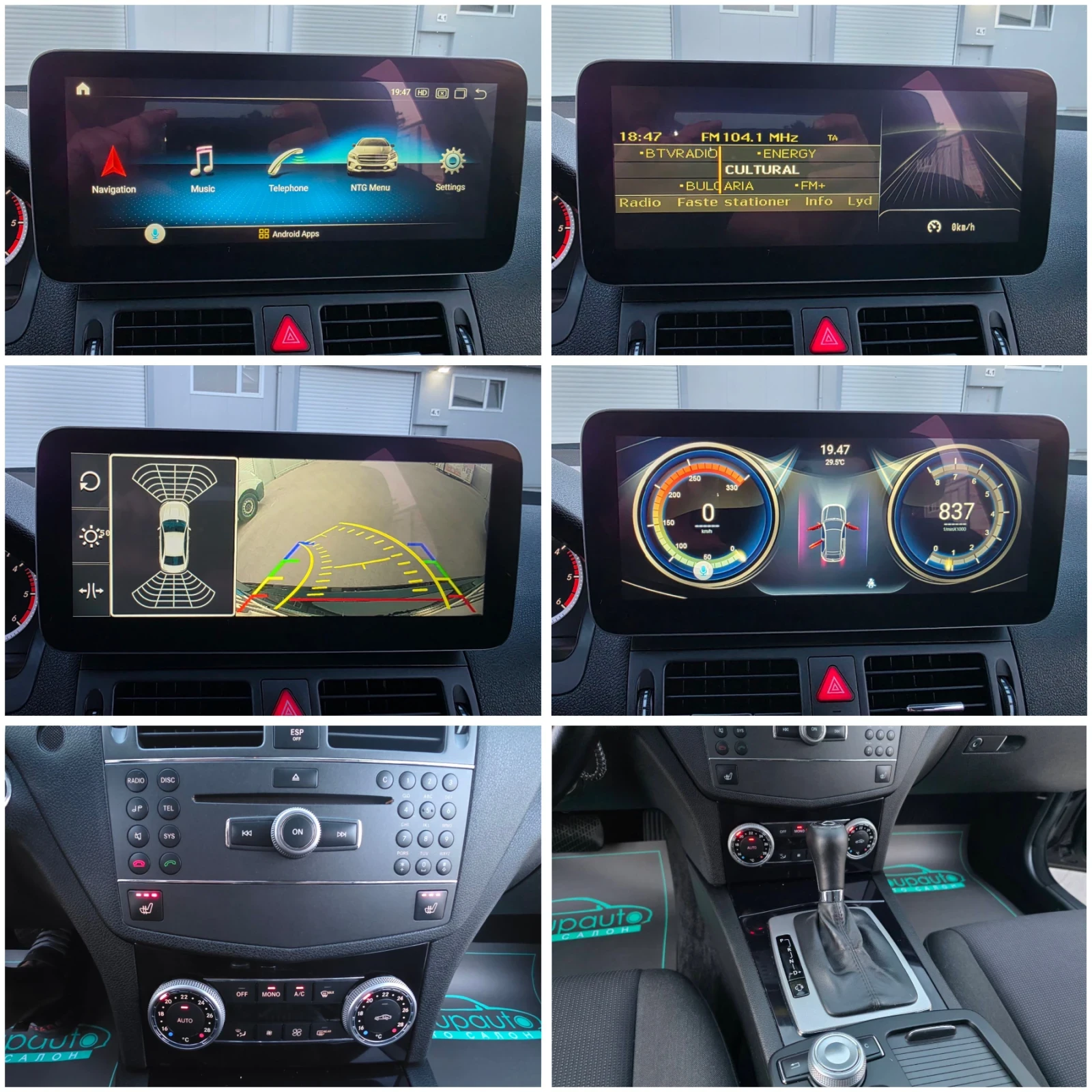 Mercedes-Benz C 220 2, 2CDI-////!!! | Mobile.bg   14