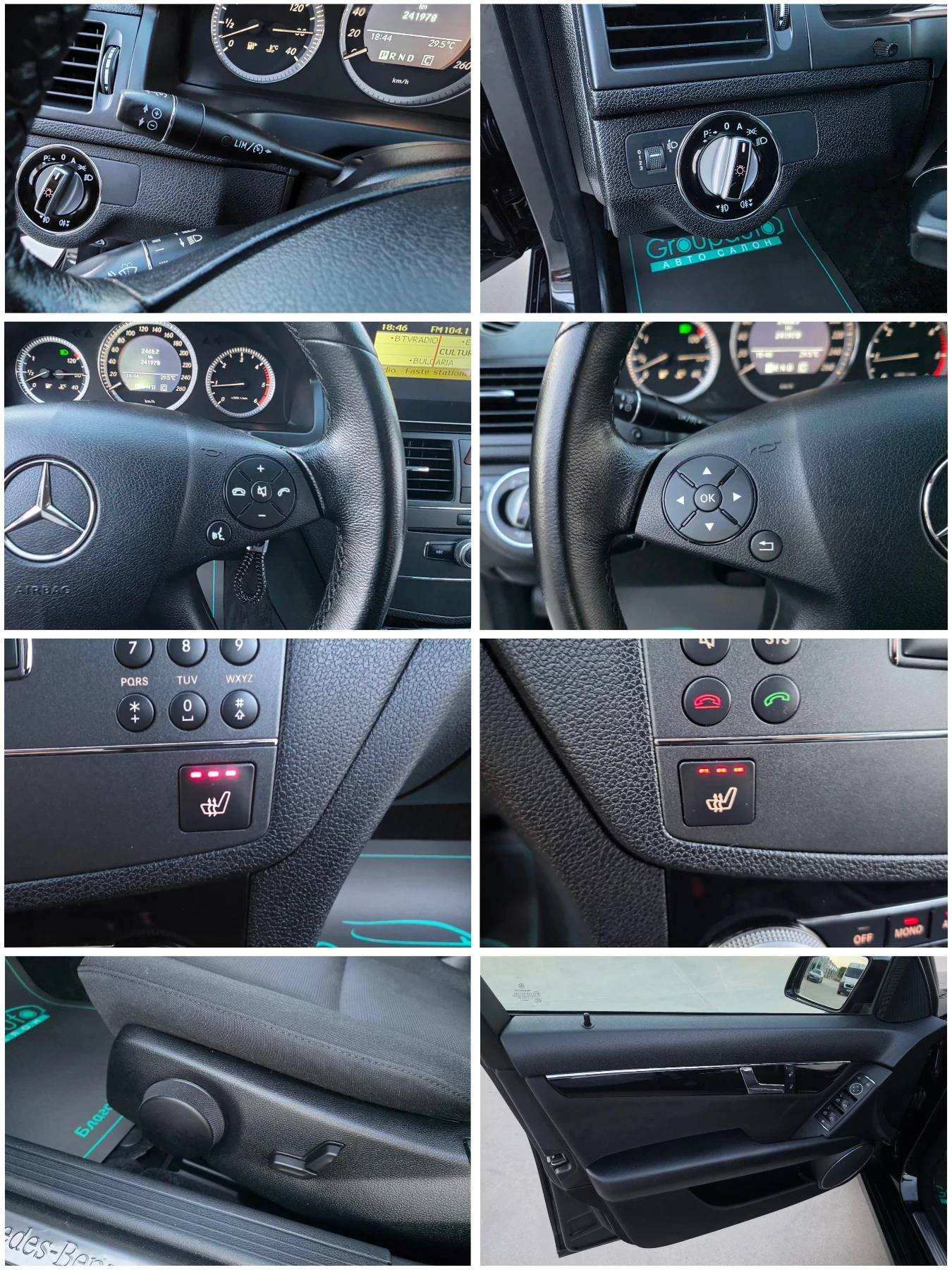 Mercedes-Benz C 220 2, 2CDI-////!!! | Mobile.bg   15