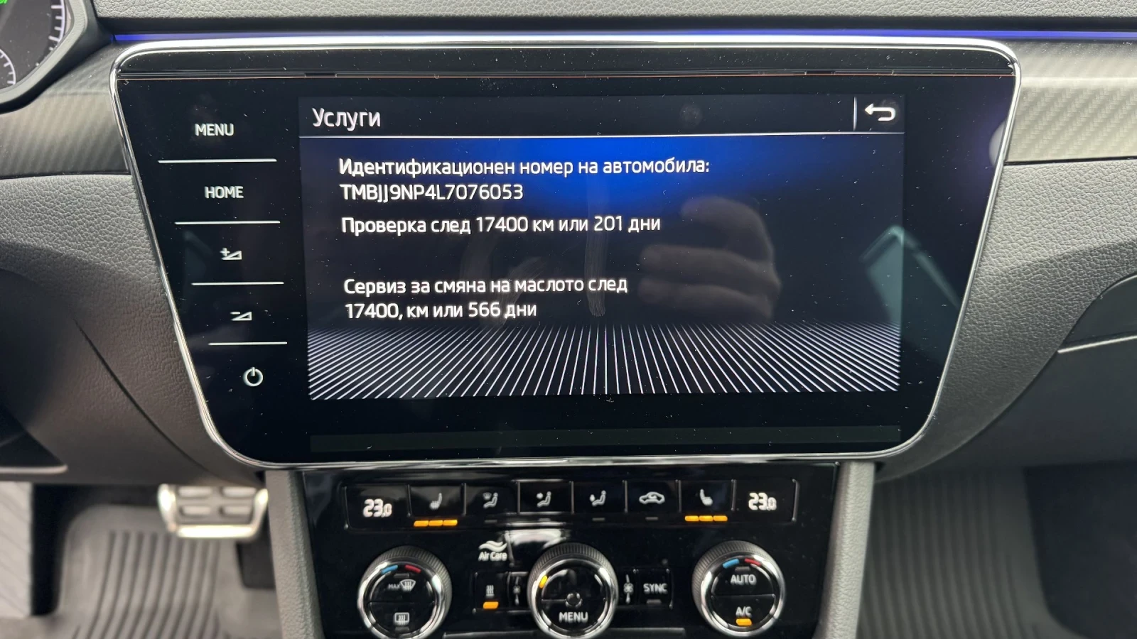 Skoda Superb SPORTLINE * Germany *  *  | Mobile.bg   17