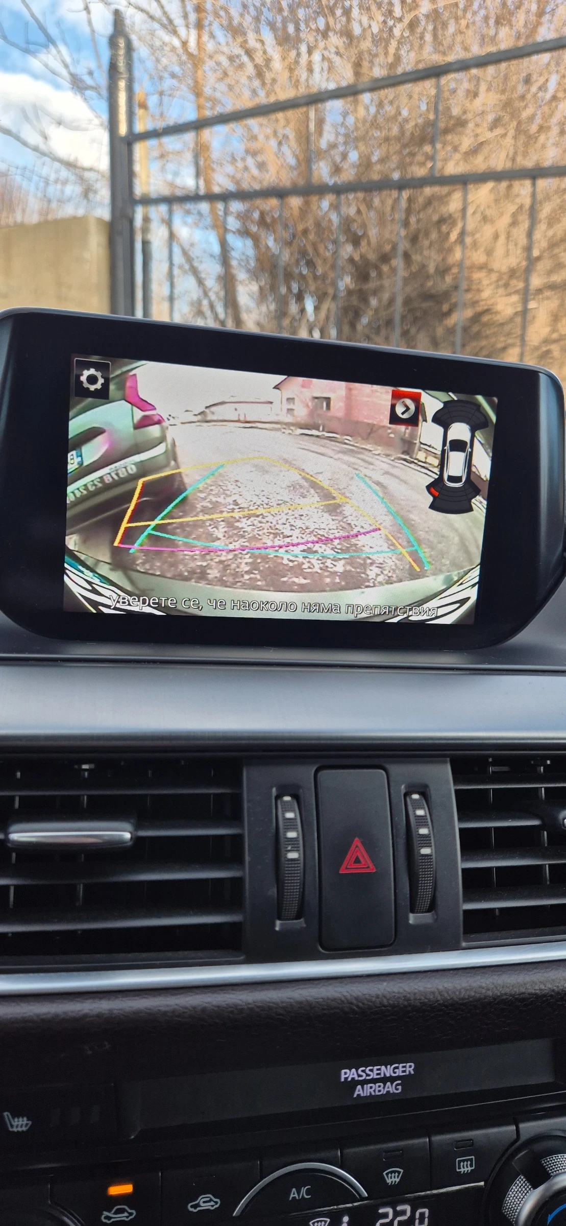 Mazda 6 | Mobile.bg � ����������� 15