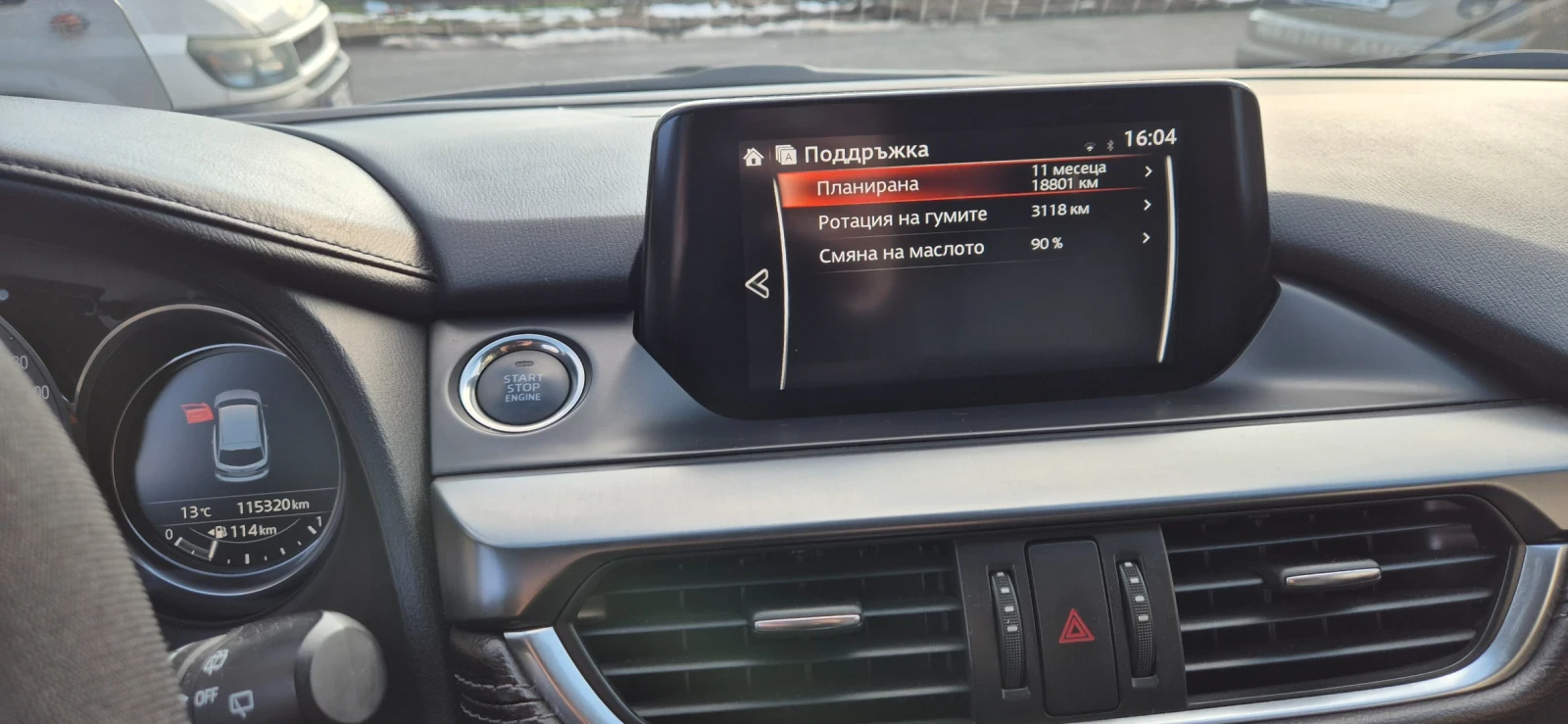 Mazda 6 | Mobile.bg � ����������� 16