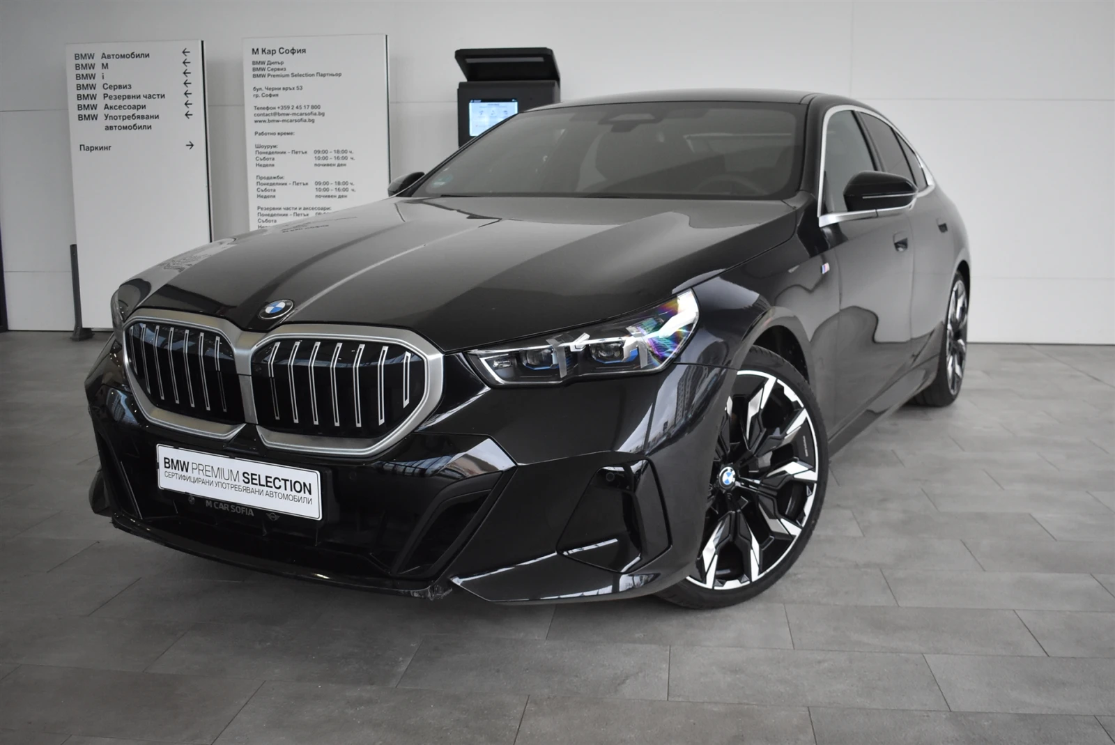 BMW 540 xDrive | Auto.bg — изображение 1