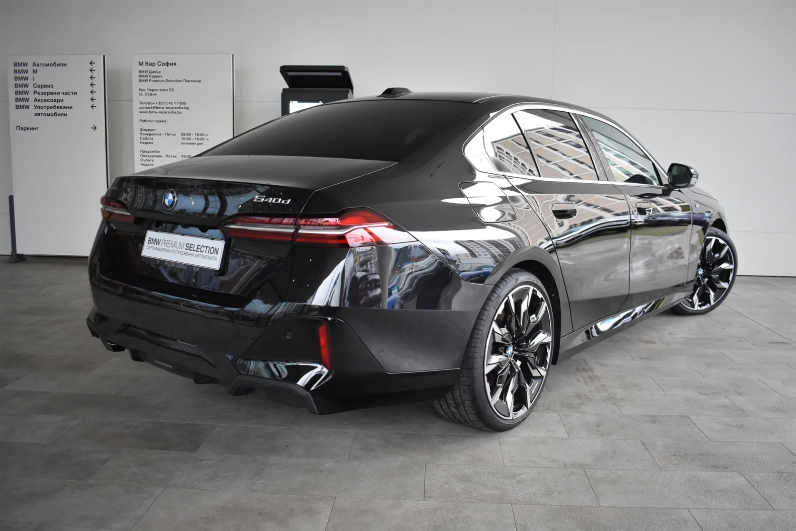 BMW 540 xDrive, снимка 2 - Автомобили и джипове - 54069495