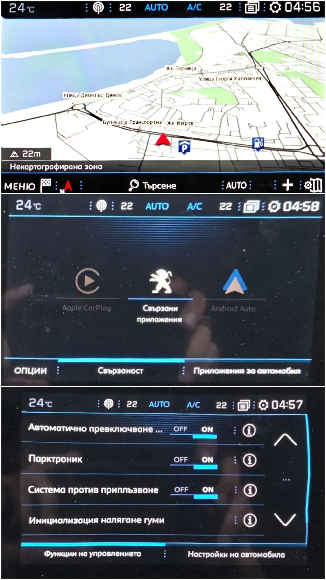 Peugeot 308 1.5 E-HDI 130  EAT8, снимка 15 - Автомобили и джипове - 55296798