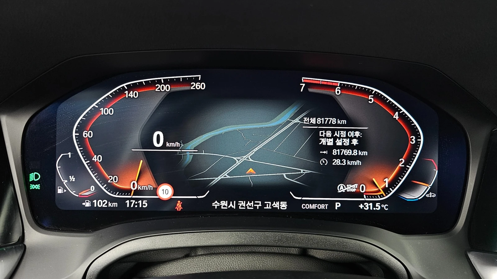 BMW 320 i M Sport, снимка 6 - Автомобили и джипове - 55597628