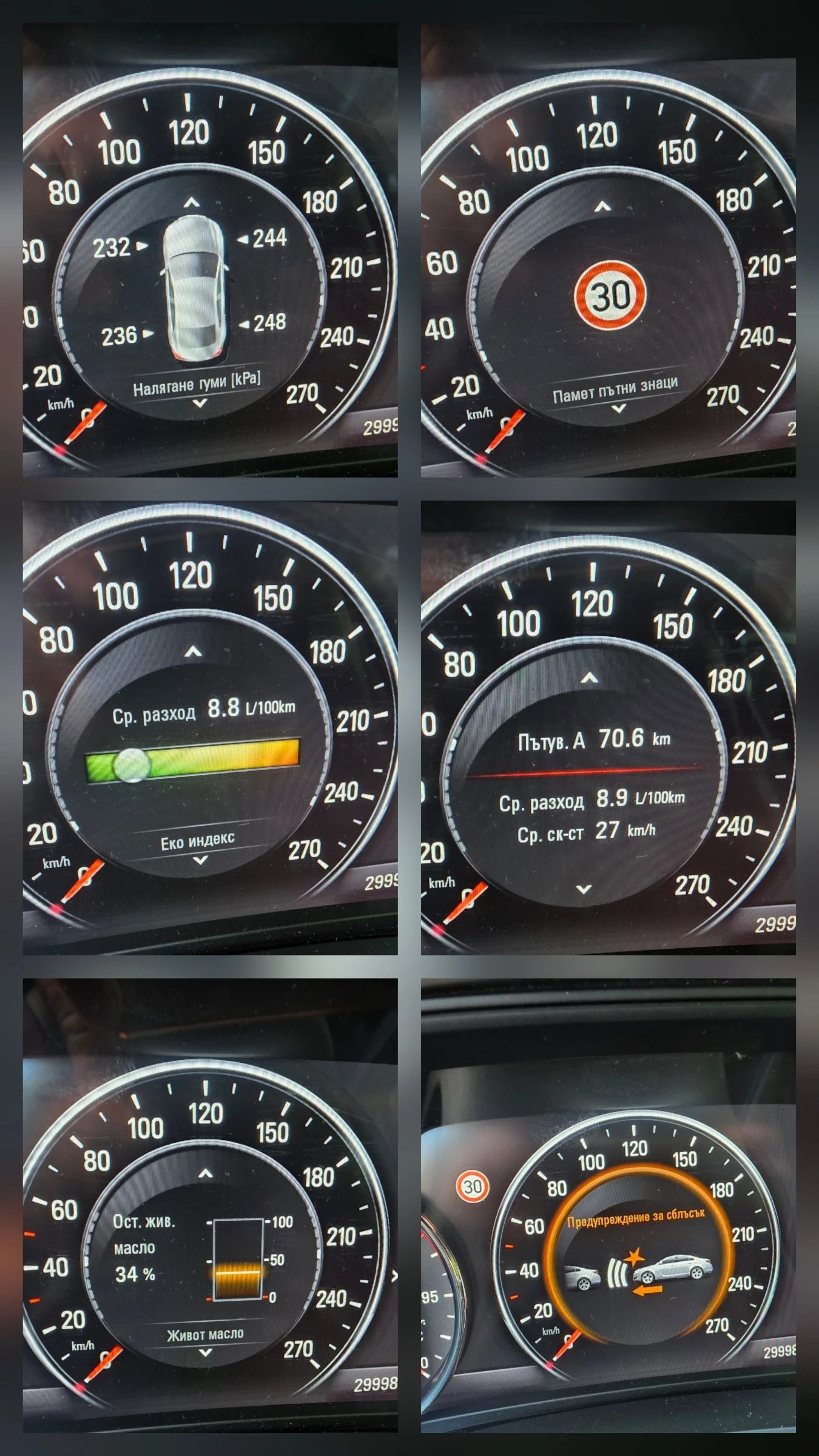 Opel Insignia GRANDE SPORT 4X4 EUTO6C | Mobile.bg � ����������� 11