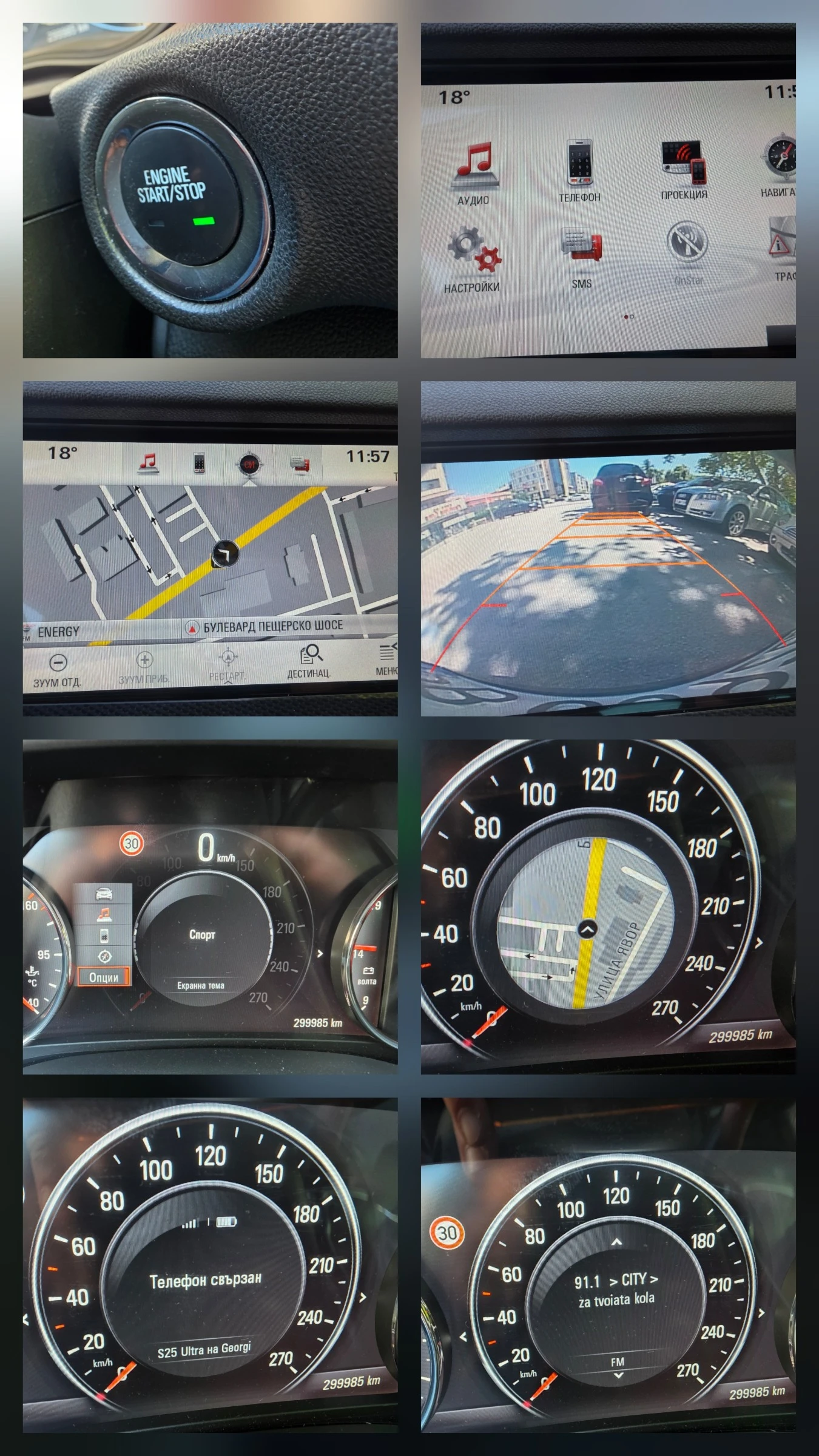 Opel Insignia GRANDE SPORT 4X4 EUTO6C | Mobile.bg � ����������� 10