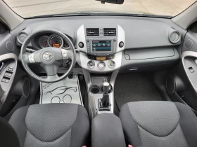 Toyota Rav4 2.0 16V 152 KC VVT-i 4X4 167696 KM !!!, снимка 10