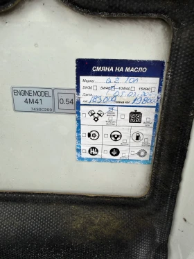Mitsubishi Pajero 3.2 DI-D EVRO6, снимка 16