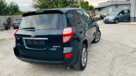Toyota Rav4 ТОП-ЛИЗИНГ-БАРТЕР, снимка 8