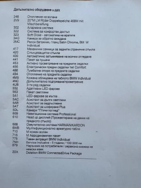BMW X5 M50d - 55900 лв. - 13601498 12