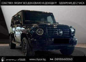     Mercedes-Benz G 580 EQ/AMG/4MATIC/EDITION ONE/CARBON/BURM/G-TURN/360/