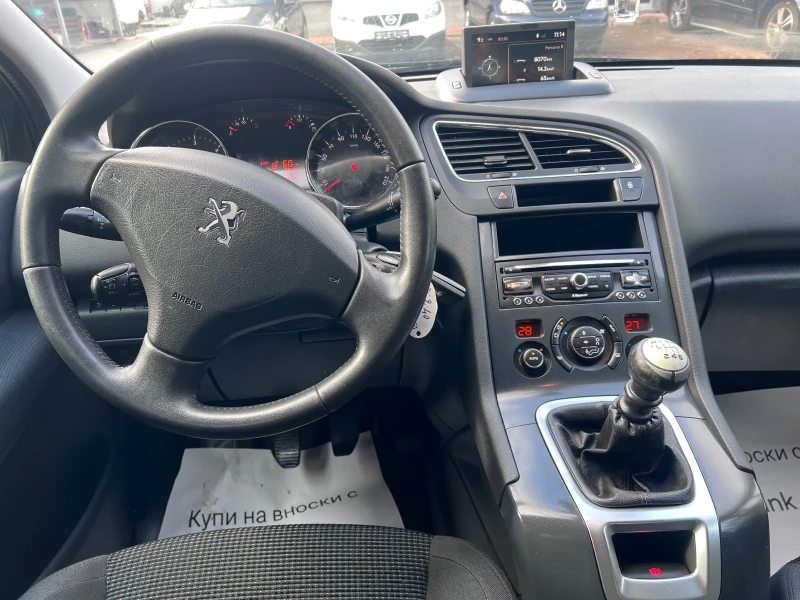 Peugeot 5008 2.0 HDI 7 местен, снимка 11 - Автомобили и джипове - 48816788