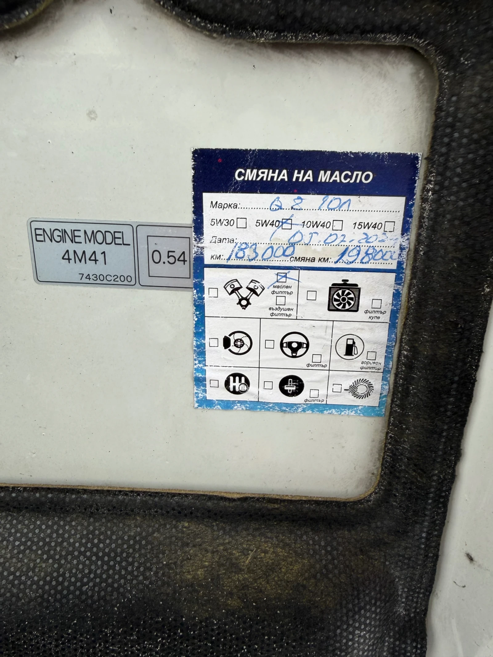 Mitsubishi Pajero 3.2 DI-D EVRO6, снимка 16 - Автомобили и джипове - 54730906