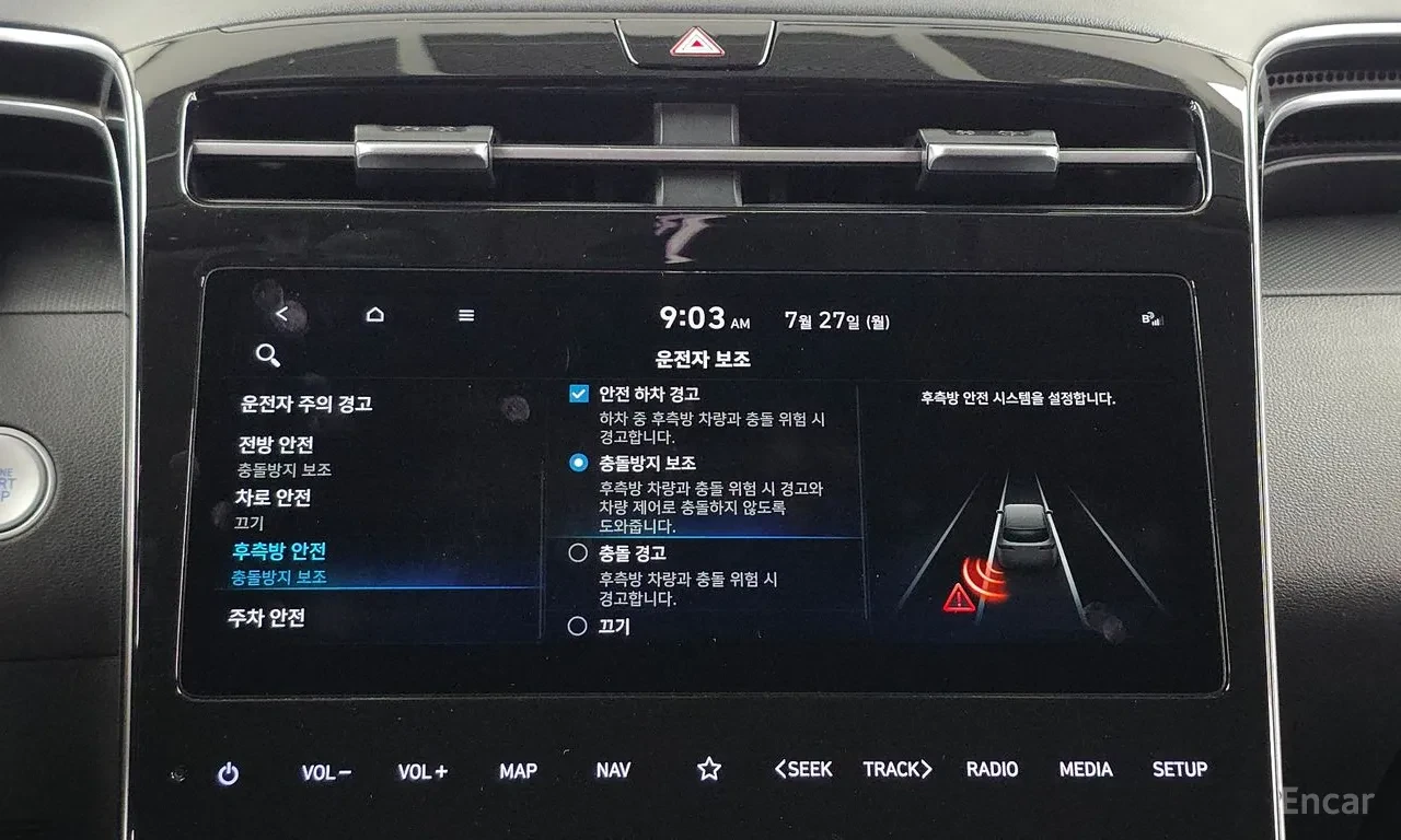 Hyundai Tucson Full extras* Цена до България, снимка 11 - Автомобили и джипове - 55640730