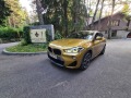 BMW X2 M-Sport xDrive20d - изображение 8