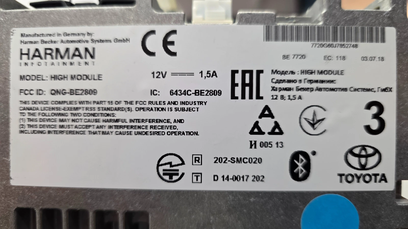 Оригинална Toyota RAV4 IV JBL Touch 2 мултимедия + навигация, снимка 7 - Части - 55658088