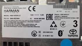 ���������� Toyota RAV4 IV JBL Touch 2 ���������� + ��������� | Mobile.bg � ����� ������ 7