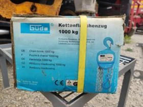 Товароукрепващи средства, снимка 5